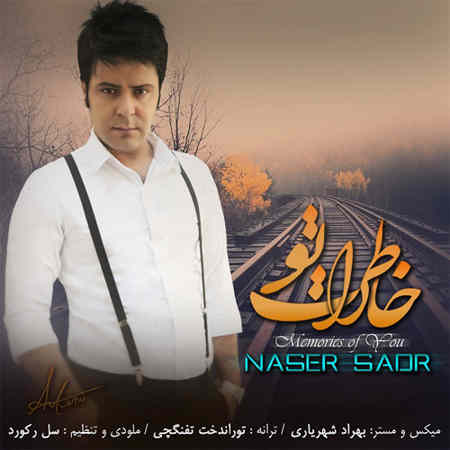 https://www.topseda.org/wp-content/uploads/2014/09/Naser-Sadr---Khaterate-To.jpg