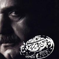 دانلود آلبوم جدید پرویز پرستویی به نام من پرویز پرستویی