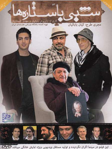 https://www.topseda.org/wp-content/uploads/2014/09/ssss.jpg