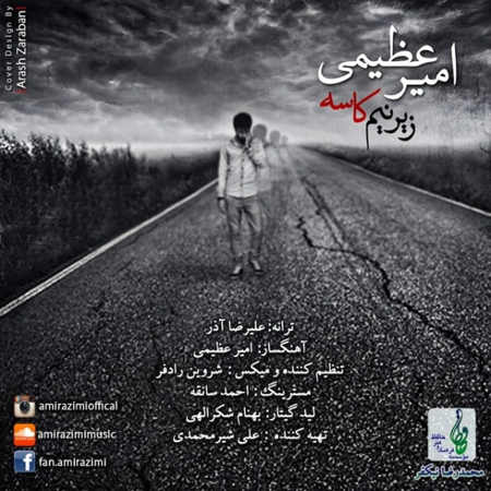 https://www.topseda.org/wp-content/uploads/2014/10/Amir-Azimi---Zire-Nimkase-.jpg