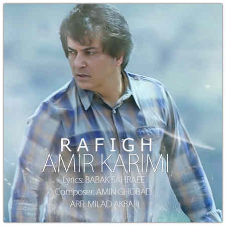 https://www.topseda.org/wp-content/uploads/2014/10/Amir-Karimi---Rafigh.jpg