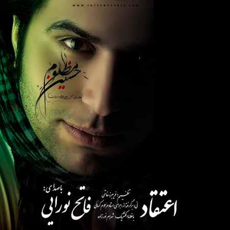 https://www.topseda.org/wp-content/uploads/2014/10/Fateh-Nooraee---Eteghad.jpg