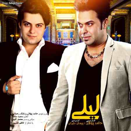 https://www.topseda.org/wp-content/uploads/2014/10/Hamed-Pahlan-Ft.-Peyman-Daliri---Leyli.jpg