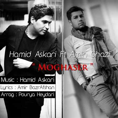 https://www.topseda.org/wp-content/uploads/2014/10/Hamid-Askari-Ft.-Amin-Ghazi---Moghaser.jpg