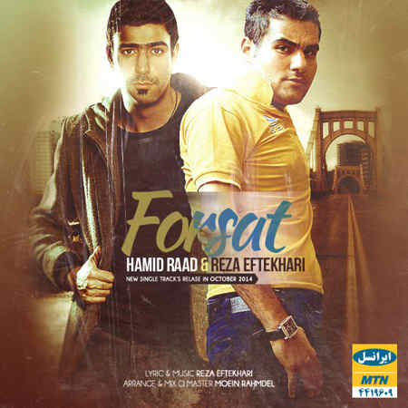 https://www.topseda.org/wp-content/uploads/2014/10/Hamid-Raad---Reza-Eftekhari---Forsat.jpg