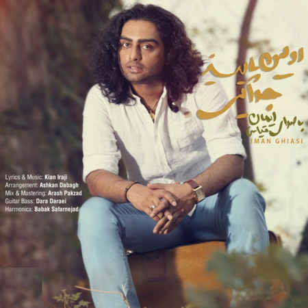 https://www.topseda.org/wp-content/uploads/2014/10/Iman.jpg