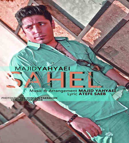 https://www.topseda.org/wp-content/uploads/2014/10/Majid-Yahyaei---Sahel.jpg