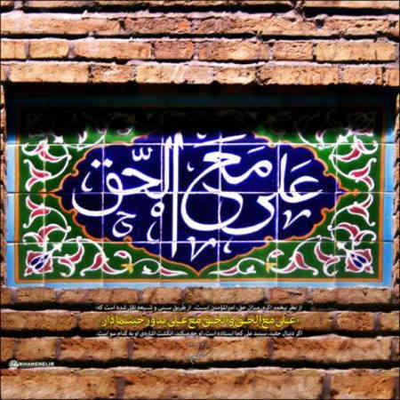 https://www.topseda.org/wp-content/uploads/2014/10/Mehdi-Darabi---Ghadir.jpg