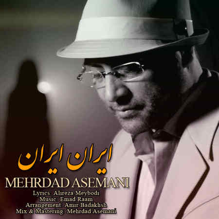 https://www.topseda.org/wp-content/uploads/2014/10/Mehrdad-Asemani---Iran-Iran.jpg