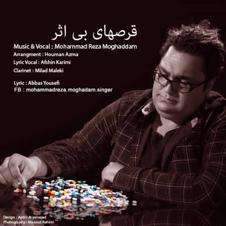 https://www.topseda.org/wp-content/uploads/2014/10/Mohammadreza-Moghaddam---Ghorshaye-Bi-Asar.jpg