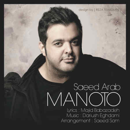 https://www.topseda.org/wp-content/uploads/2014/10/Saeed-Arab---Manoto.jpg