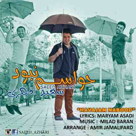 https://www.topseda.org/wp-content/uploads/2014/10/Saeed-Azhari---Havasam-Nabod.jpg