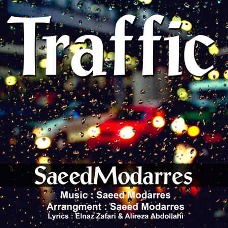 https://www.topseda.org/wp-content/uploads/2014/10/Saeed-Modarres---Traffic.jpg