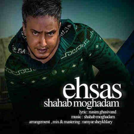 https://www.topseda.org/wp-content/uploads/2014/10/Shahab-Moghadam---Ehsas.jpg