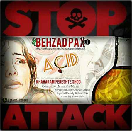 https://www.topseda.org/wp-content/uploads/2014/10/paxkhaharam.jpg