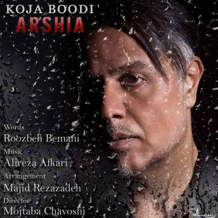 https://www.topseda.org/wp-content/uploads/2014/11/Arshia---Koja-Boodi.jpg