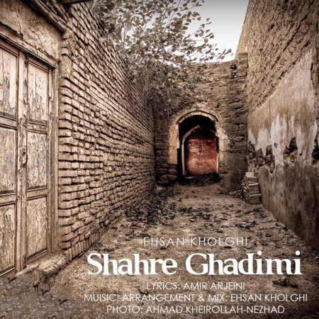 https://www.topseda.org/wp-content/uploads/2014/11/Ehsan-Kholghi---Shahre-Ghadimi.jpg