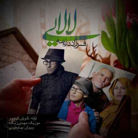 https://www.topseda.org/wp-content/uploads/2014/11/Farzad.jpg