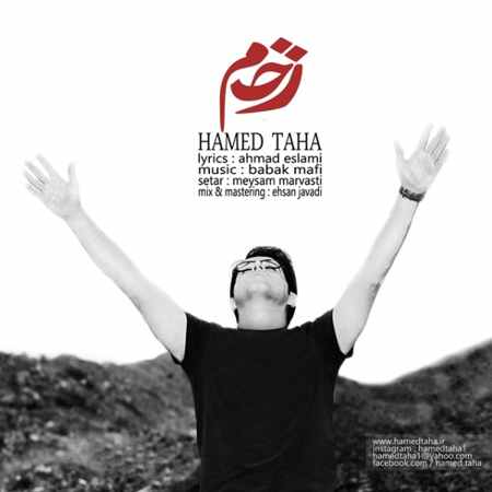 https://www.topseda.org/wp-content/uploads/2014/11/Hamed-Taha---Zakhm.jpg