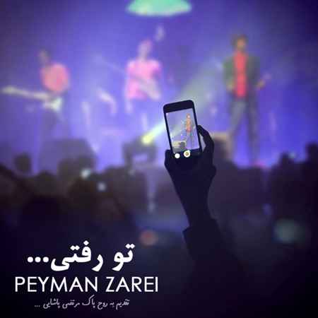 https://www.topseda.org/wp-content/uploads/2014/11/Peyman-Zarei---To-Rafti.jpg