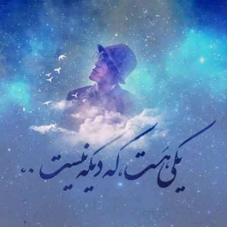 https://www.topseda.org/wp-content/uploads/2014/11/Ramin-Bibak---Are-To-Rast-Migi.JPG
