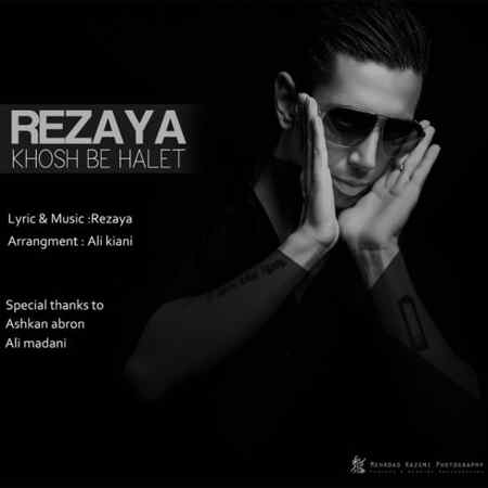 https://www.topseda.org/wp-content/uploads/2014/11/Rezaya---Khosh-Be-Halet.jpg