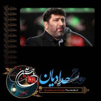 دانلود مراسم شب تاسوعا کربلایی حاج سعید و محمد حسین حدادیان