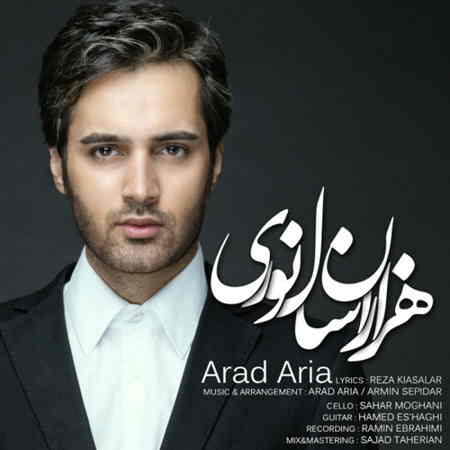 https://www.topseda.org/wp-content/uploads/2014/12/Arad-Aria---Hezaran-Sale-Noori.jpg