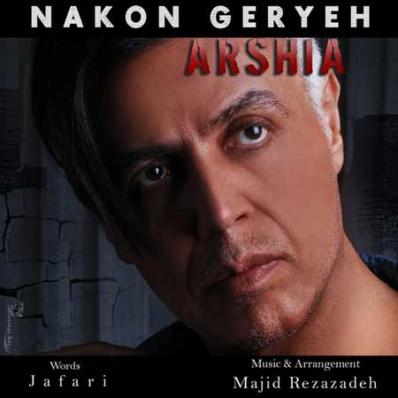 https://www.topseda.org/wp-content/uploads/2014/12/Arshia---Nakon-Gerye.jpg
