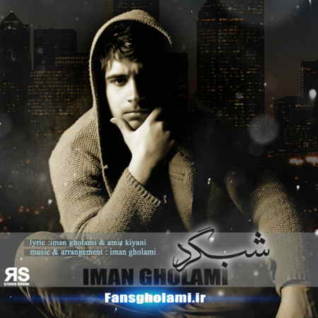 https://www.topseda.org/wp-content/uploads/2014/12/Iman-Gholami---Shabgard.jpg