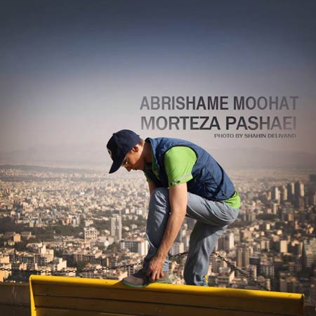 https://www.topseda.org/wp-content/uploads/2014/12/Morteza-Pashaei---Abrishame-Moohat.jpg