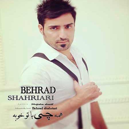 دانلود آهنگ بهراد شهریاری به نام همه چی با تو خوبه