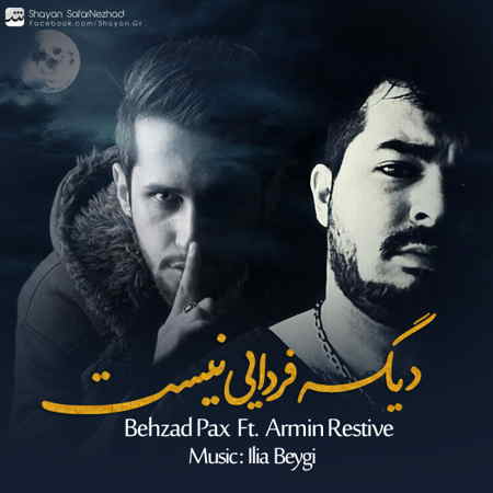 https://www.topseda.org/wp-content/uploads/2015/01/Behzad-Pax-Ft-Armin-Restive-Dige-Fardaei-Nist.jpg