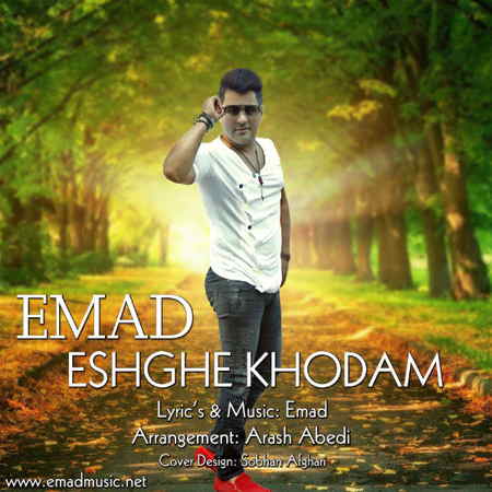 https://www.topseda.org/wp-content/uploads/2015/01/Emad---Eshghe-Khodam.jpg