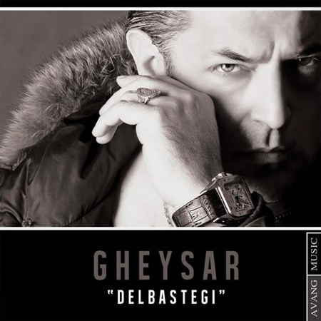 https://www.topseda.org/wp-content/uploads/2015/01/Gheysar---Delbastegi.jpg