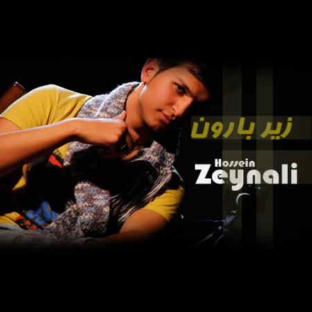 https://www.topseda.org/wp-content/uploads/2015/01/Hossein-Zeynali---Zire-Baroon.jpg