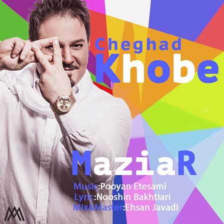 https://www.topseda.org/wp-content/uploads/2015/01/Maziar-Asri---Cheghad-Khobe.jpg