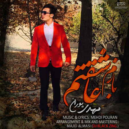 https://www.topseda.org/wp-content/uploads/2015/01/Mehdi-Pouran---Bazam-Asheghetam.jpg