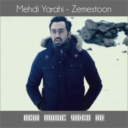 https://www.topseda.org/wp-content/uploads/2015/01/Mehdi-Yarahi-Zemestoon-Video.jpg