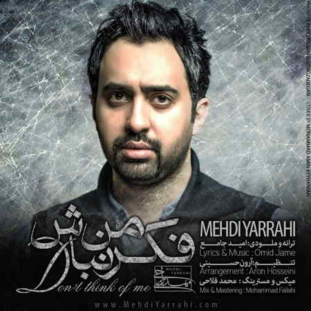 https://www.topseda.org/wp-content/uploads/2015/01/Mehdi-Yarrahi.jpg
