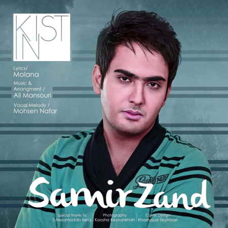 https://www.topseda.org/wp-content/uploads/2015/01/Samir-Zand---Kist-In.jpg