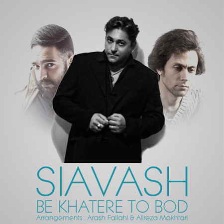 https://www.topseda.org/wp-content/uploads/2015/01/Siavash-Shams---Be-Khatere-To-Bod.jpg