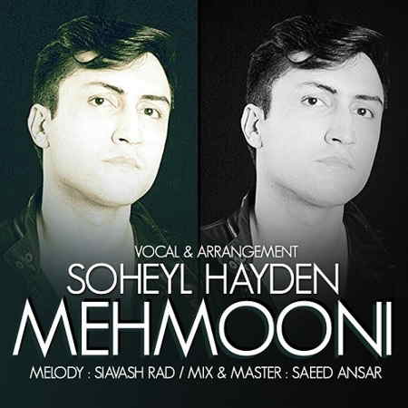 https://www.topseda.org/wp-content/uploads/2015/01/Soheil-Hayden---Mehmooni_0073d70f3904600d9f7052c23fafd414.jpg