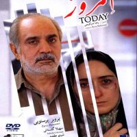 دانلود فیلم امروز