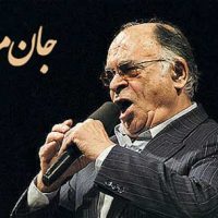 دانلود آهنگ محمد نوری به نام جان مریم