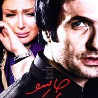 دانلود فیلم چارسو