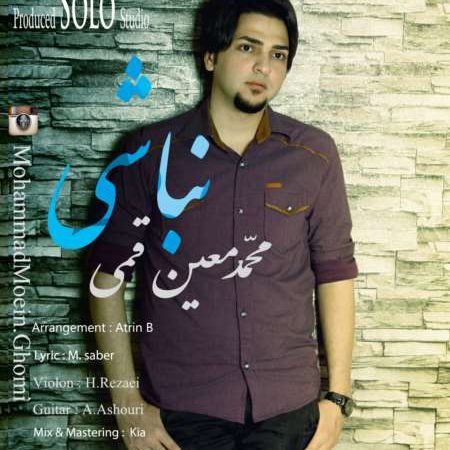 دانلود آهنگ محمد معین قمی به نام نباشی