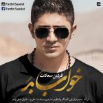 دانلود آهنگ فردین سعادت به نام خواب بد