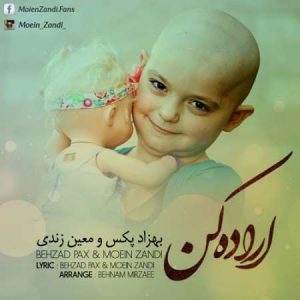 دانلود آهنگ بهزاد پکس و معین زندی به نام اراده کن