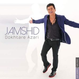 دانلود آهنگ جمشید به نام دختر آذری